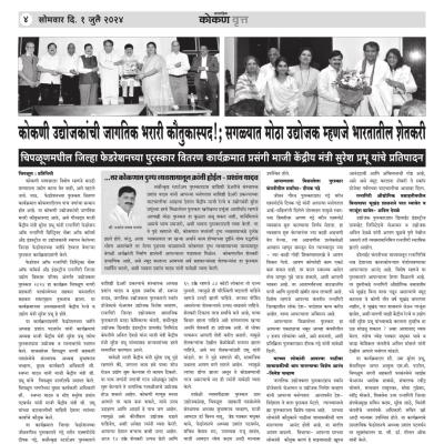 Whatsapp Image 2024 08 19 At 4.36.09 Pm 2