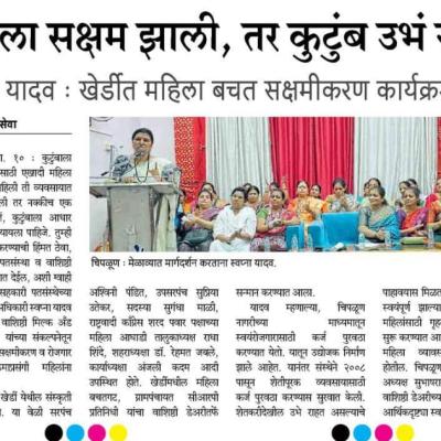 Whatsapp Image 2024 08 19 At 4.36.20 Pm