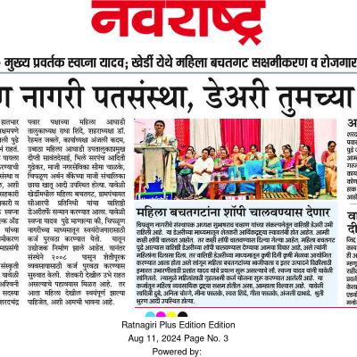 Whatsapp Image 2024 08 19 At 4.36.21 Pm