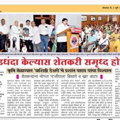 Whatsapp Image 2024 08 19 At 4.45.01 Pm 115